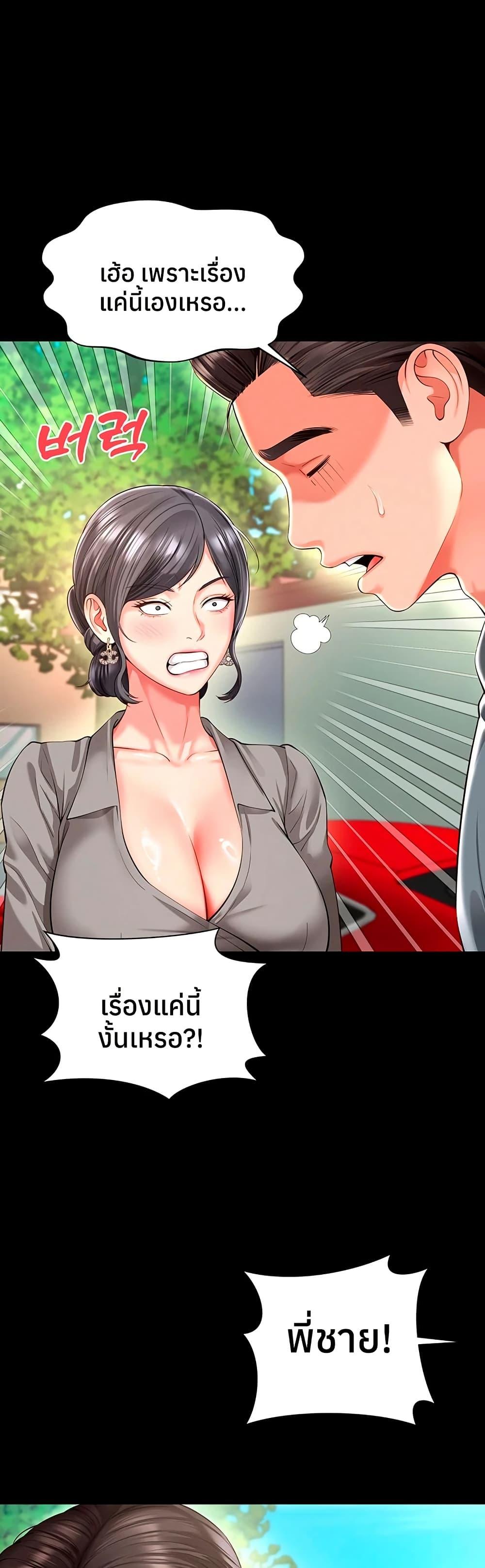 Doujin-Lc- อ่าน โดจิน มังฮวา เกาหลี ญี่ปุ่น จีน แปลไทย The Mother ตอนที่ 1 2 3 4 5 6 7 8 9 10 11 12 13 14 ฟรี ไม่มีโฆษณา อ่าน โดจิน Manhwa เกาหลี ญี่ปุ่น จีน เรามีครบ คัดมาให้เน้นๆ โดจิน 18+ รับประกันความฟินโดย  Doujin Lc