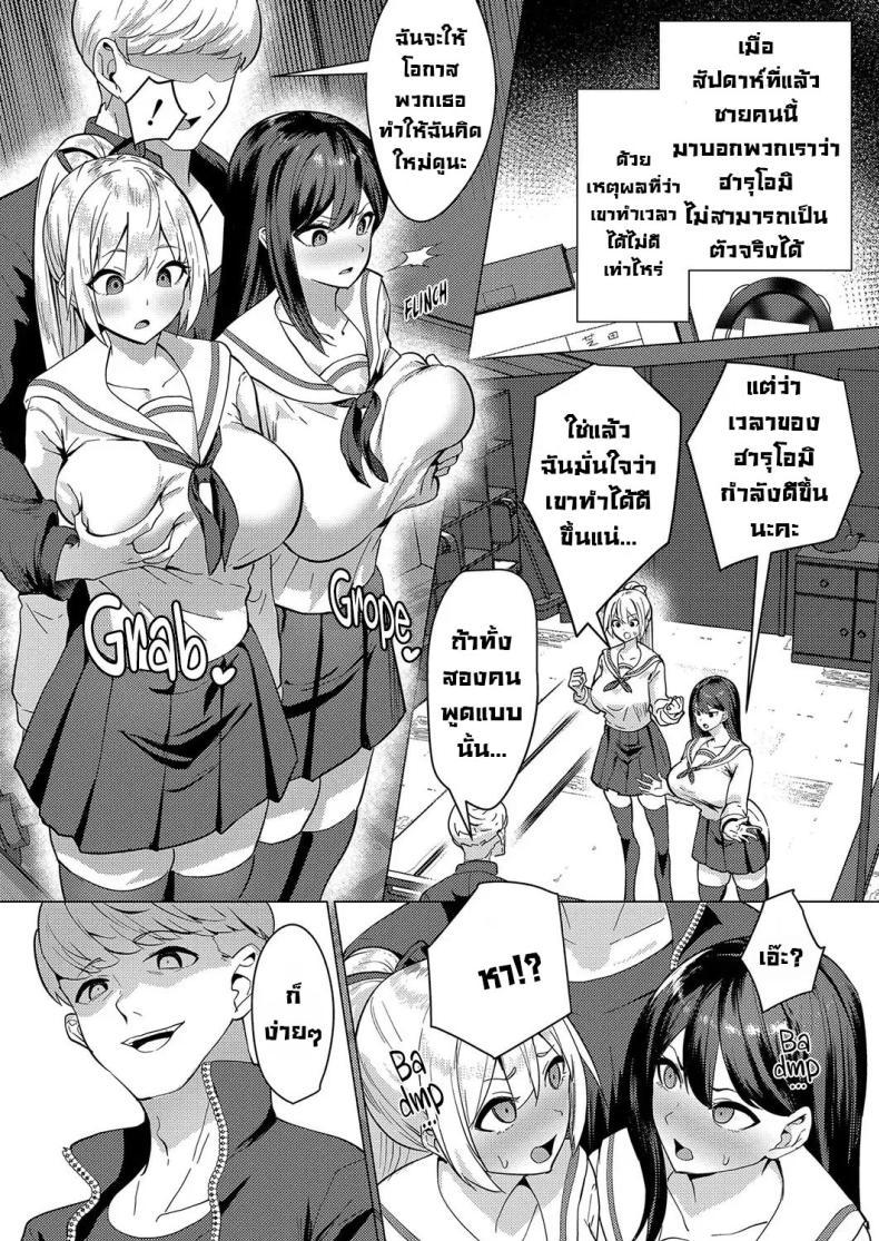 Doujin-Lc- อ่าน โดจิน มังฮวา เกาหลี ญี่ปุ่น จีน แปลไทย เสียทั้งพี่เสียทั้งน้อง [Muunyan] No Mark ตอนที่ 1 2 3 4 5 6 7 8 9 10 11 12 13 14 ฟรี ไม่มีโฆษณา อ่าน โดจิน Manhwa เกาหลี ญี่ปุ่น จีน เรามีครบ คัดมาให้เน้นๆ โดจิน 18+ รับประกันความฟินโดย  Doujin Lc