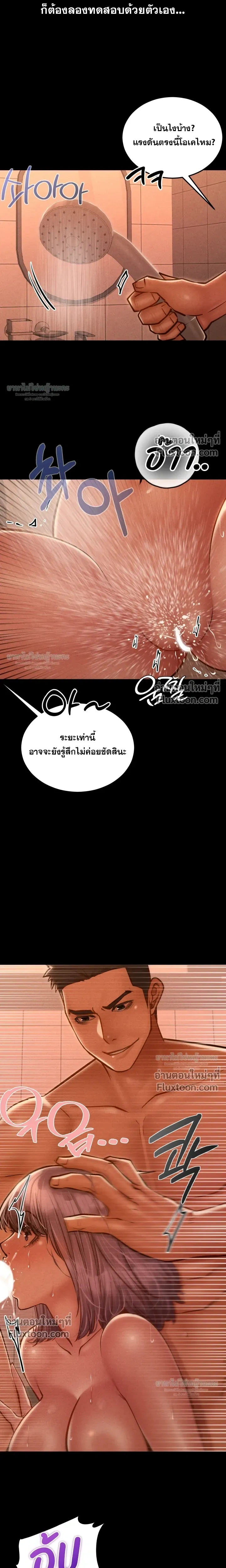 Doujin-Lc- อ่าน โดจิน มังฮวา เกาหลี ญี่ปุ่น จีน แปลไทย Paradise Villa ตอนที่ 1 2 3 4 5 6 7 8 9 10 11 12 13 14 ฟรี ไม่มีโฆษณา อ่าน โดจิน Manhwa เกาหลี ญี่ปุ่น จีน เรามีครบ คัดมาให้เน้นๆ โดจิน 18+ รับประกันความฟินโดย  Doujin Lc