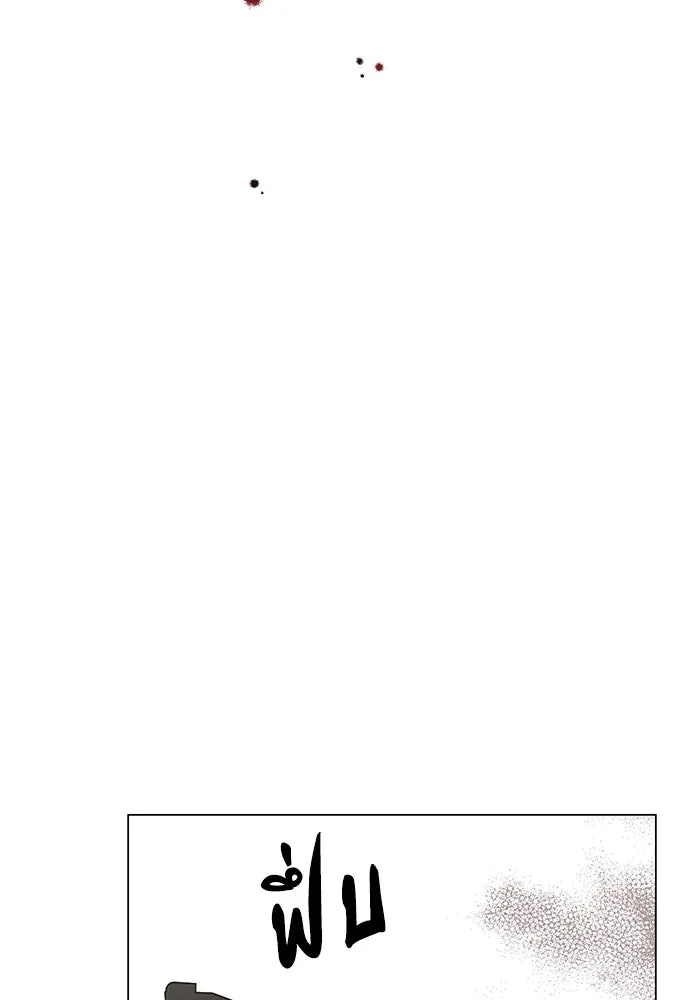 คู่มือคว้าหัวใจนายตัวร้าย ตอนที่ 38 รูปที่ 7