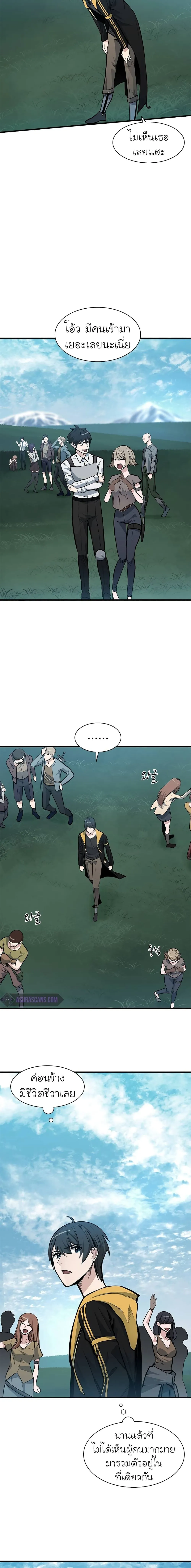 Manga-lc-com อ่านมังงะ อ่านการ์ตูน ออนไลน์ ฟรี The Tutorial is Too Hard ตอนที่ 1 2 3 4 5 6 7 8 9 10 11 12 13 14 ฟรี ไม่มีโฆษณา Manga-lc - อ่าน มังงะ อ่าน การ์ตูน ออนไลน์ อ่านมังงะ ฟรี