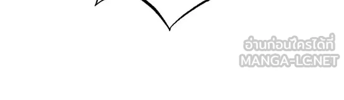 จำเลยหัวใจ ตอนที่ 27 รูปที่ 90