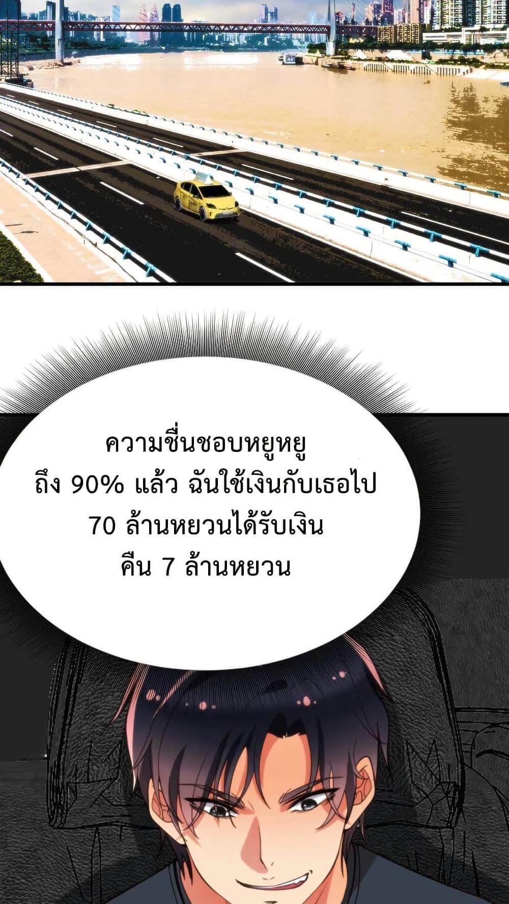 Manga-lc-com อ่านมังงะ อ่านการ์ตูน ออนไลน์ ฟรี DOG money Millions Millions Millions ตอนที่ 1 2 3 4 5 6 7 8 9 10 11 12 13 14 ฟรี ไม่มีโฆษณา Manga-lc - อ่าน มังงะ อ่าน การ์ตูน ออนไลน์ อ่านมังงะ ฟรี