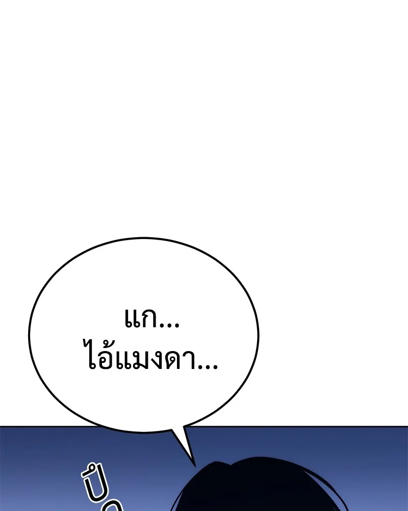 แบคXX ตอนที่ 7 รูปที่ 41