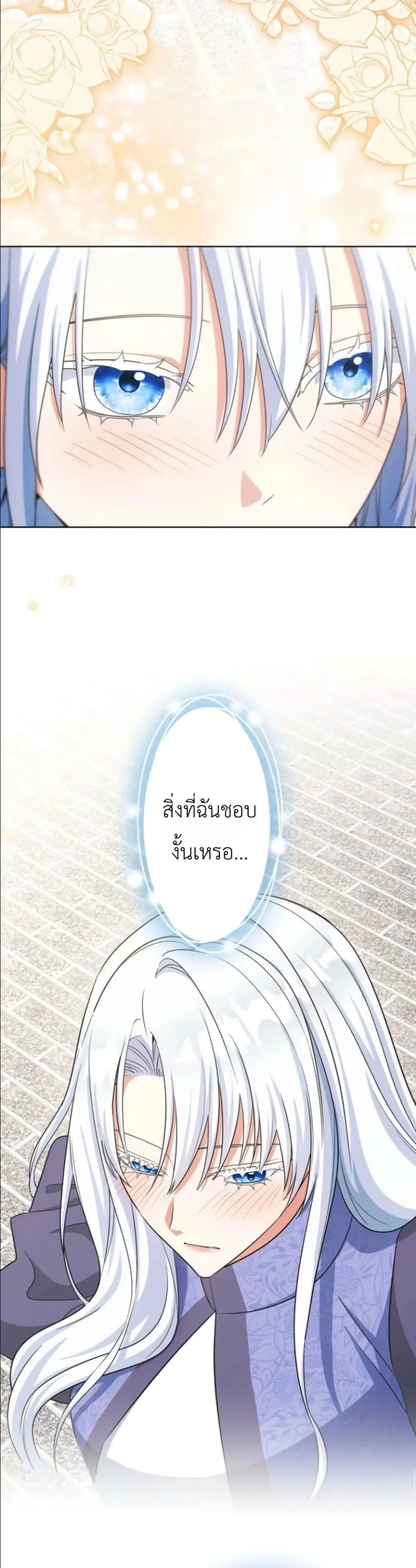 Manga-lc-com อ่านมังงะ อ่านการ์ตูน ออนไลน์ ฟรี I Possessed the Most Terrifying Stepmother in History ตอนที่ 1 2 3 4 5 6 7 8 9 10 11 12 13 14 ฟรี ไม่มีโฆษณา Manga-lc - อ่าน มังงะ อ่าน การ์ตูน ออนไลน์ อ่านมังงะ ฟรี