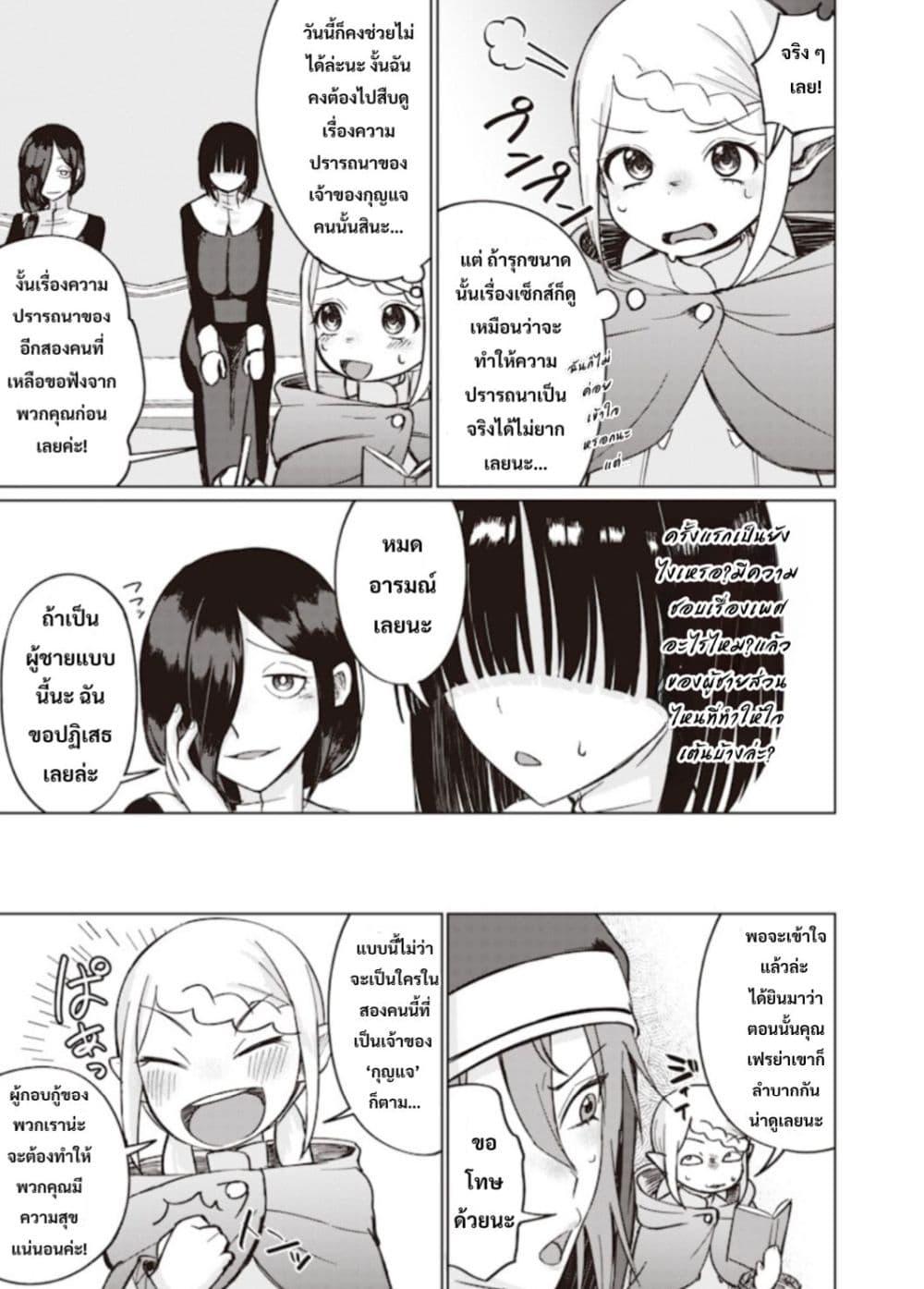 Manga-lc-com อ่านมังงะ อ่านการ์ตูน ออนไลน์ ฟรี Ken to Mahou to NTR ตอนที่ 1 2 3 4 5 6 7 8 9 10 11 12 13 14 ฟรี ไม่มีโฆษณา Manga-lc - อ่าน มังงะ อ่าน การ์ตูน ออนไลน์ อ่านมังงะ ฟรี