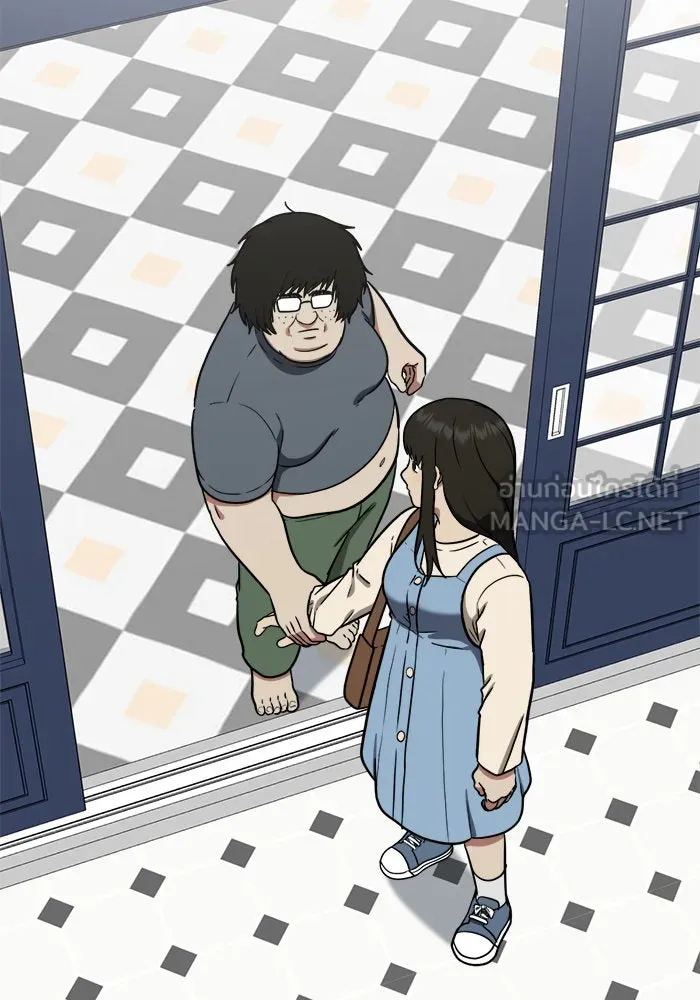 ช่วยเปลี่ยนฉันที ตอนที่ 96. เอเดน 16 รูปที่ 117