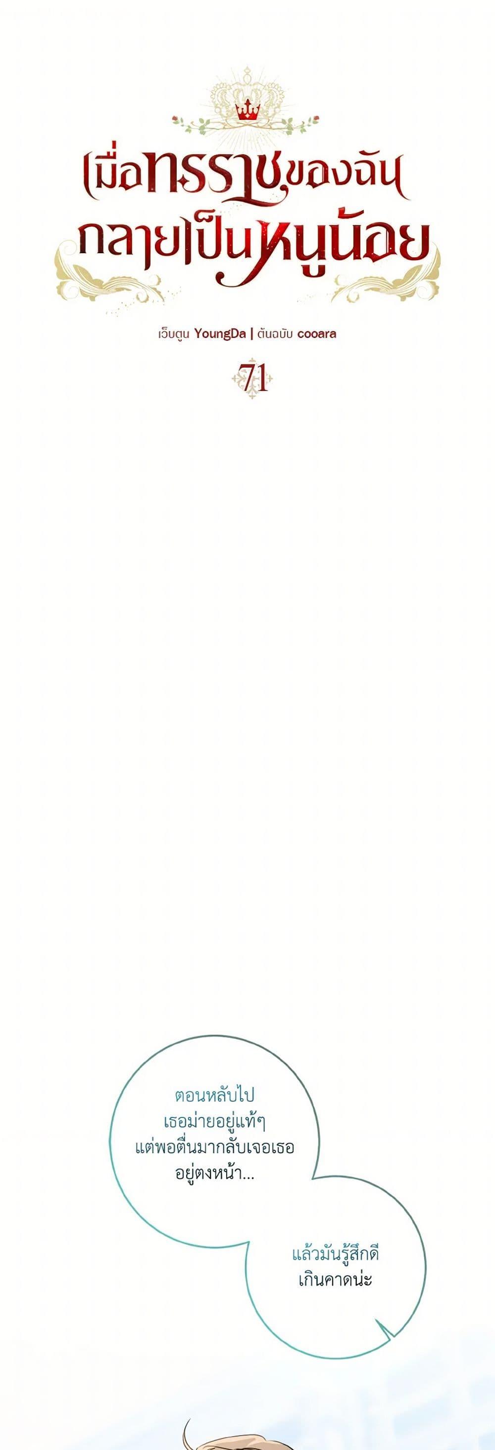 Manga-lc-com อ่านมังงะ อ่านการ์ตูน ออนไลน์ ฟรี Our Tyrant Became Young ตอนที่ 1 2 3 4 5 6 7 8 9 10 11 12 13 14 ฟรี ไม่มีโฆษณา Manga-lc - อ่าน มังงะ อ่าน การ์ตูน ออนไลน์ อ่านมังงะ ฟรี