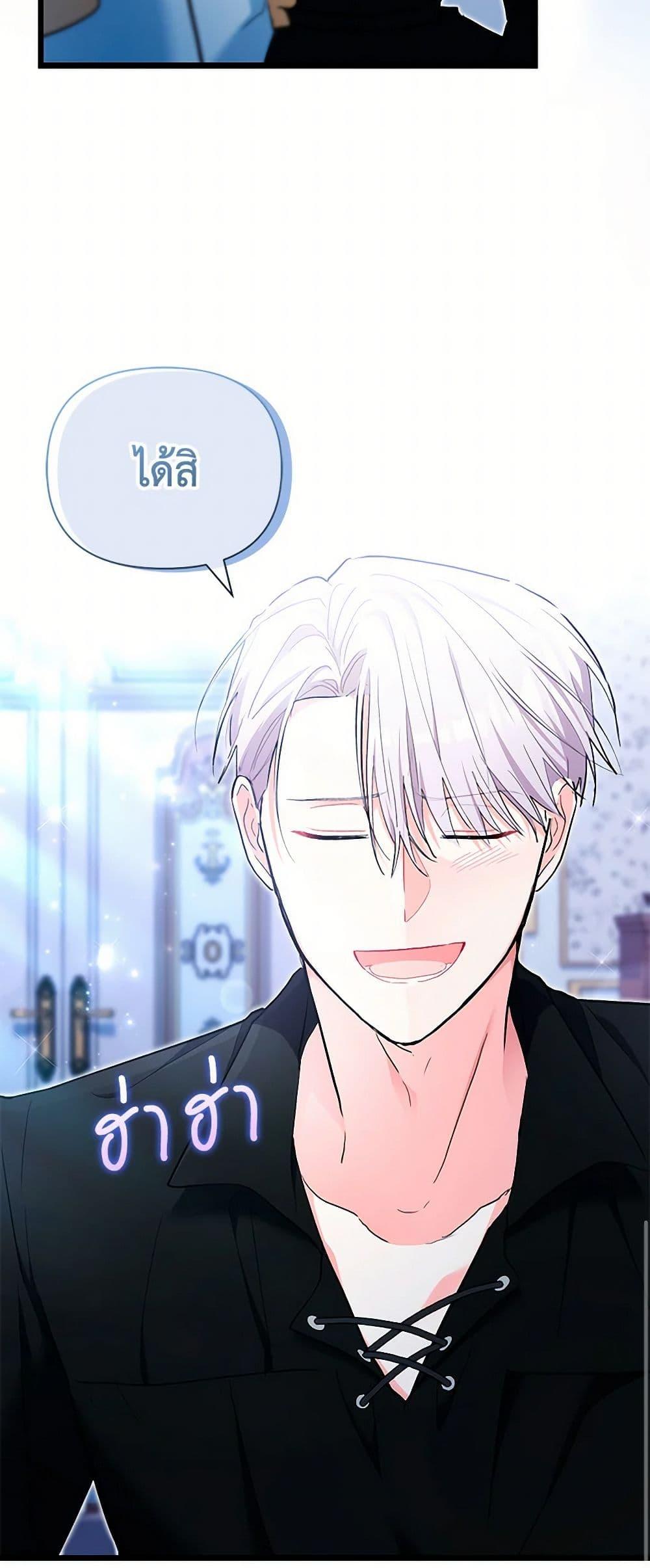 Manga-lc-com อ่านมังงะ อ่านการ์ตูน ออนไลน์ ฟรี Obsessed With Hazel the Sweet Witch ตอนที่ 1 2 3 4 5 6 7 8 9 10 11 12 13 14 ฟรี ไม่มีโฆษณา Manga-lc - อ่าน มังงะ อ่าน การ์ตูน ออนไลน์ อ่านมังงะ ฟรี