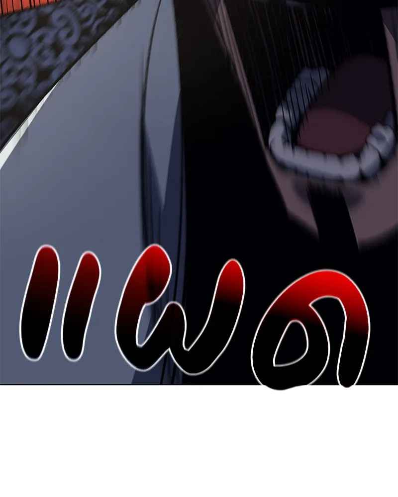 เกิดอีกทีเป็นว่าที่ประมุขลัทธิมาร ตอนที่ 46 รูปที่ 182