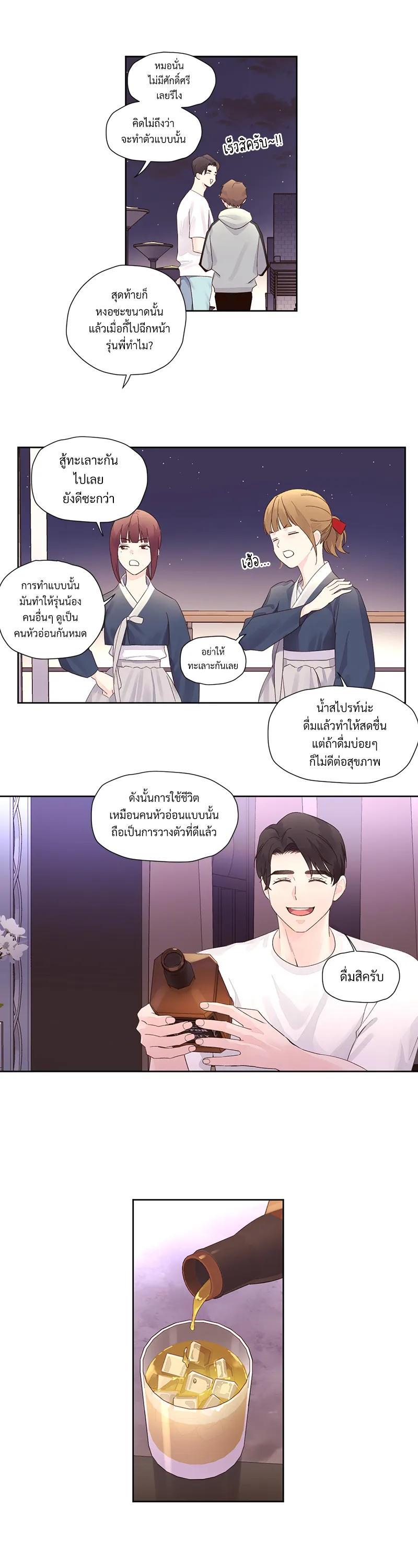 Manga-lc-com อ่านมังงะ อ่านการ์ตูน ออนไลน์ ฟรี 4 Week Lovers ตอนที่ 1 2 3 4 5 6 7 8 9 10 11 12 13 14 ฟรี ไม่มีโฆษณา Manga-lc - อ่าน มังงะ อ่าน การ์ตูน ออนไลน์ อ่านมังงะ ฟรี