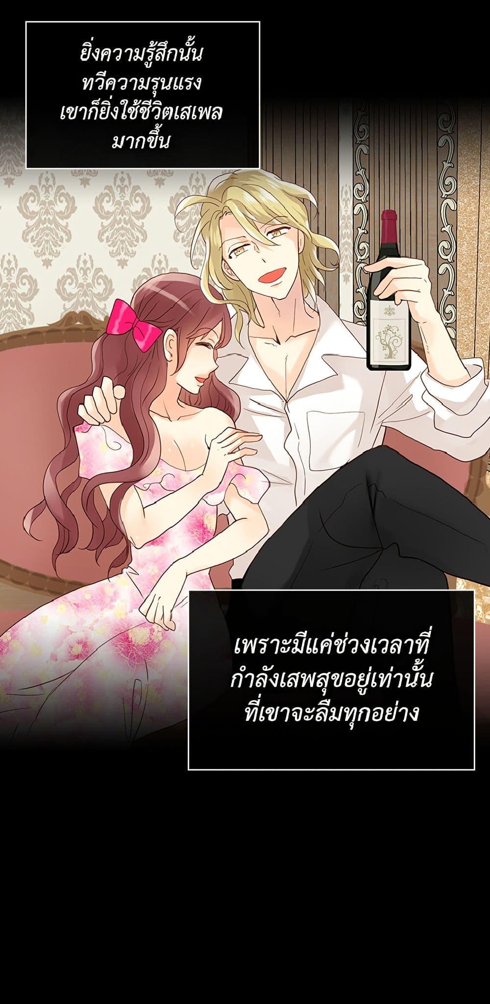 Manga-lc-com อ่านมังงะ อ่านการ์ตูน ออนไลน์ ฟรี Isekai Empress ตอนที่ 1 2 3 4 5 6 7 8 9 10 11 12 13 14 ฟรี ไม่มีโฆษณา Manga-lc - อ่าน มังงะ อ่าน การ์ตูน ออนไลน์ อ่านมังงะ ฟรี