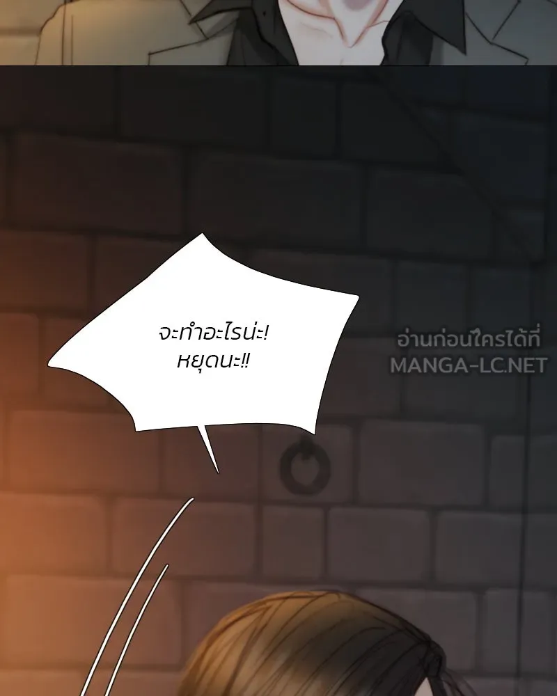 เซเรน่า ตอนที่ 120 รูปที่ 90