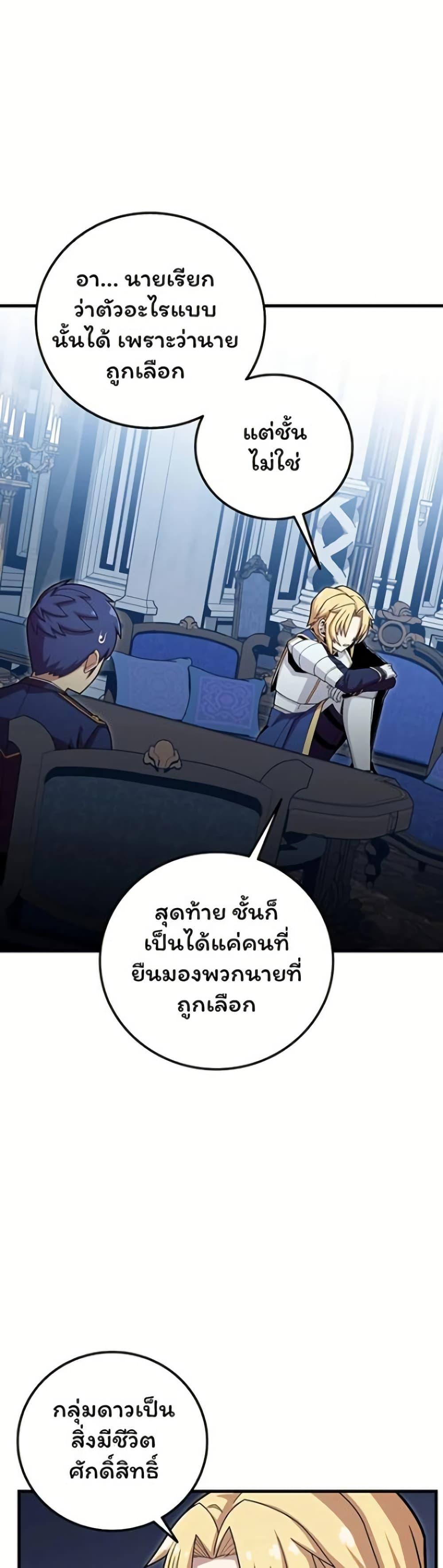 Manga-lc-com อ่านมังงะ อ่านการ์ตูน ออนไลน์ ฟรี Admission is a Waste of Time ตอนที่ 1 2 3 4 5 6 7 8 9 10 11 12 13 14 ฟรี ไม่มีโฆษณา Manga-lc - อ่าน มังงะ อ่าน การ์ตูน ออนไลน์ อ่านมังงะ ฟรี