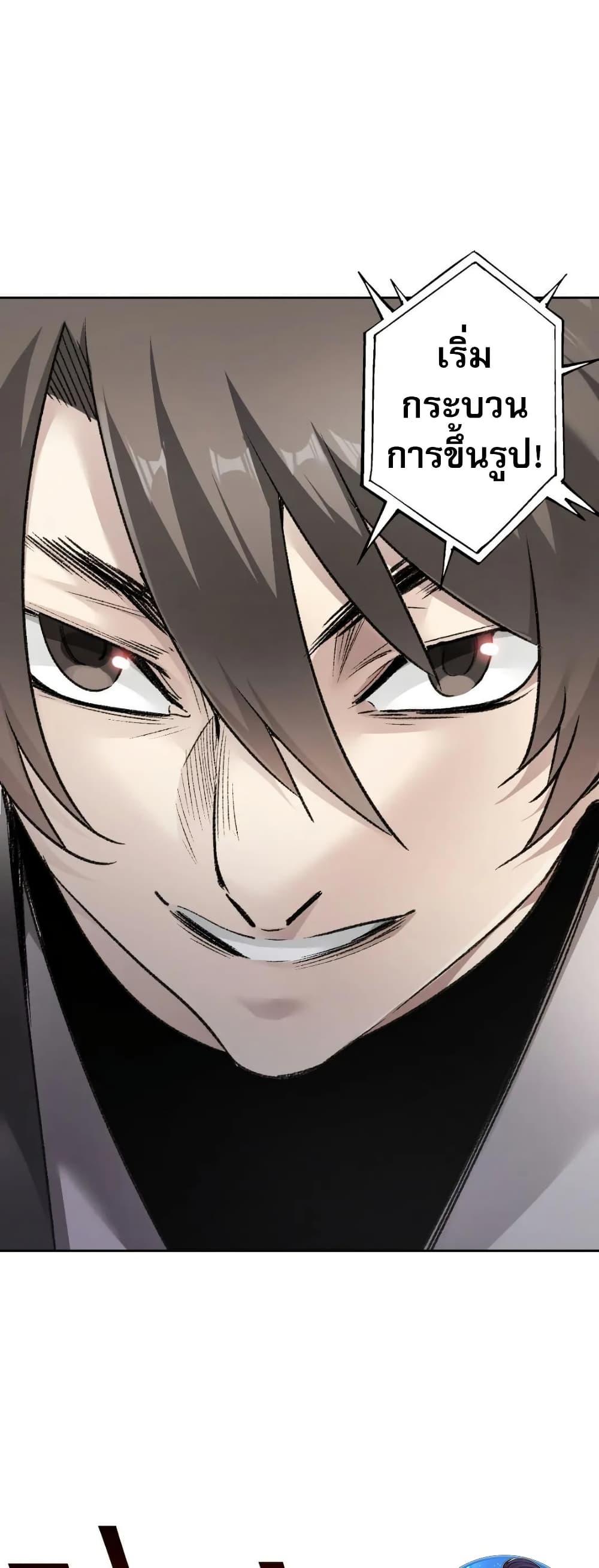 Manga-lc-com อ่านมังงะ อ่านการ์ตูน ออนไลน์ ฟรี I Created a Salvation Organization ตอนที่ 1 2 3 4 5 6 7 8 9 10 11 12 13 14 ฟรี ไม่มีโฆษณา Manga-lc - อ่าน มังงะ อ่าน การ์ตูน ออนไลน์ อ่านมังงะ ฟรี