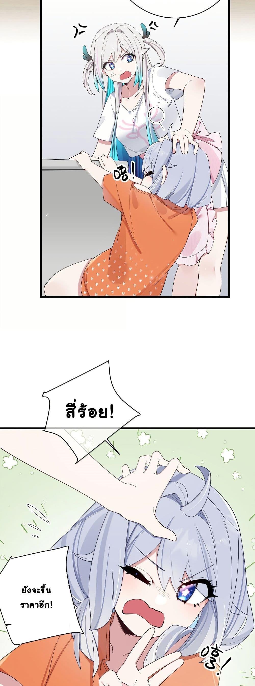 Manga-lc-com อ่านมังงะ อ่านการ์ตูน ออนไลน์ ฟรี Fake Girlfriend My Fault ตอนที่ 1 2 3 4 5 6 7 8 9 10 11 12 13 14 ฟรี ไม่มีโฆษณา Manga-lc - อ่าน มังงะ อ่าน การ์ตูน ออนไลน์ อ่านมังงะ ฟรี