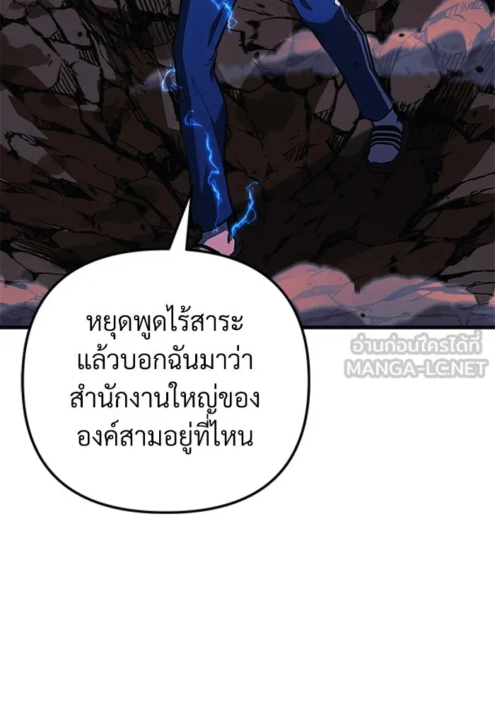 สัปดาห์นี้งดอัปตอนใหม่ ตอนที่ 71 รูปที่ 102