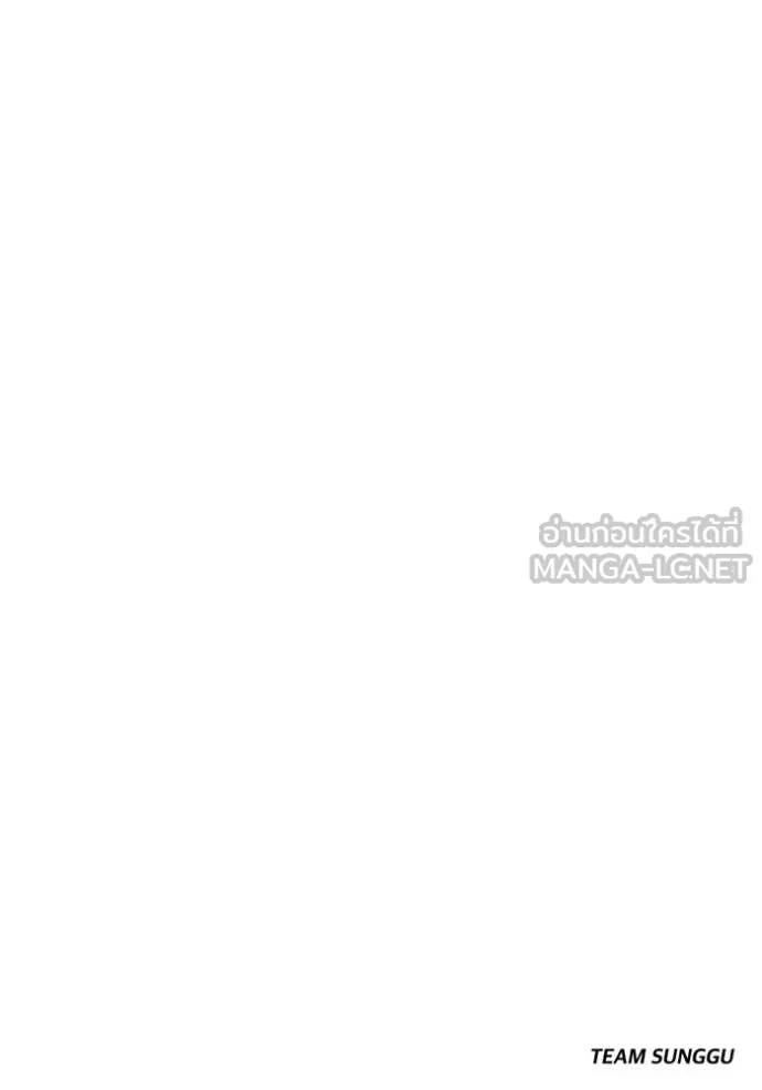 โกดังลับหลังโลกแตก ตอนที่ 35 รูปที่ 173