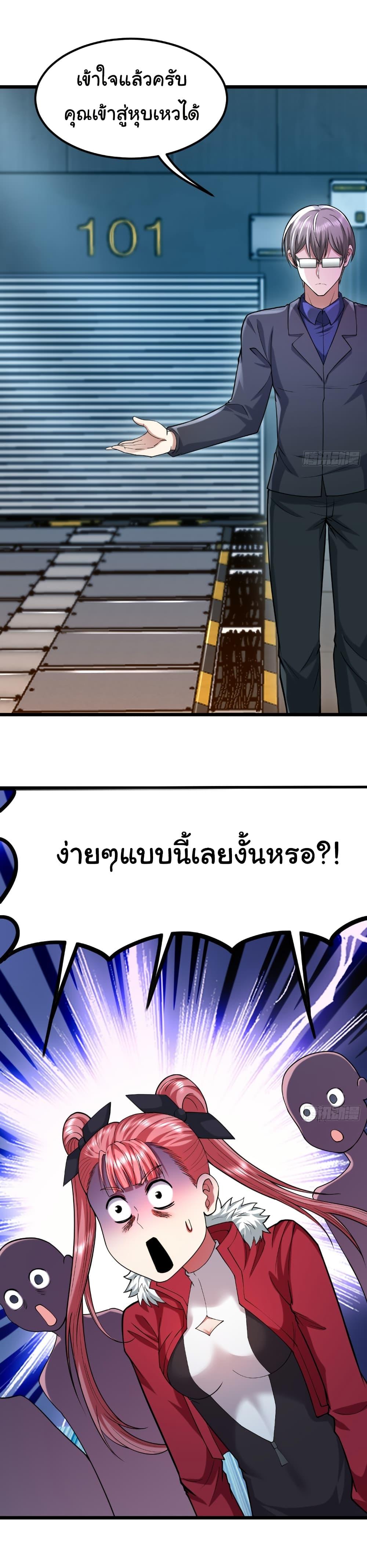 Manga-lc-com อ่านมังงะ อ่านการ์ตูน ออนไลน์ ฟรี I Catch Monsters in the Apocalypse ตอนที่ 1 2 3 4 5 6 7 8 9 10 11 12 13 14 ฟรี ไม่มีโฆษณา Manga-lc - อ่าน มังงะ อ่าน การ์ตูน ออนไลน์ อ่านมังงะ ฟรี