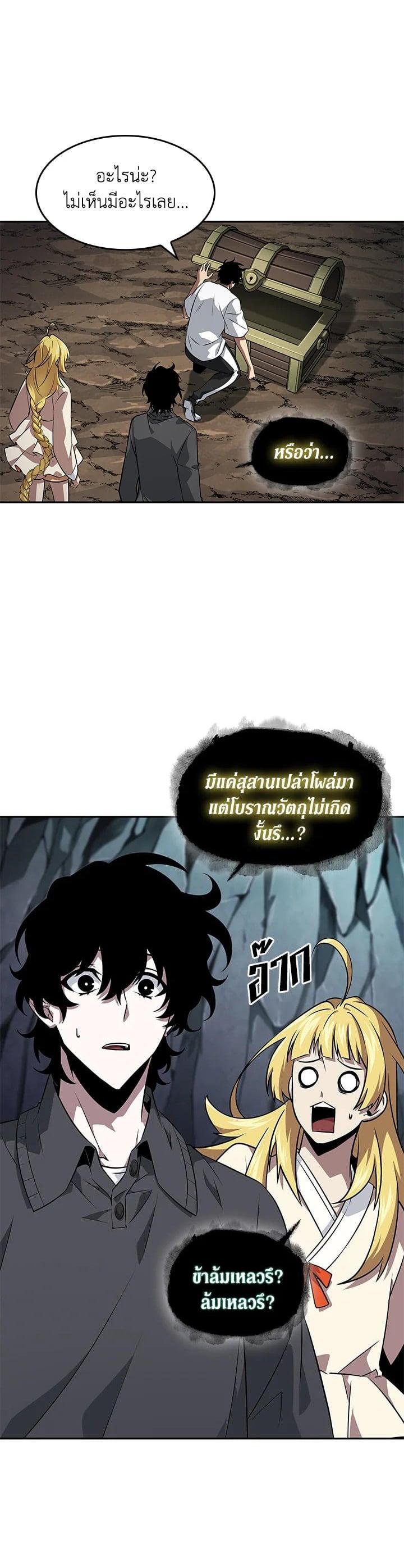 Manga-lc-com อ่านมังงะ อ่านการ์ตูน ออนไลน์ ฟรี Tomb Raider King ตอนที่ 1 2 3 4 5 6 7 8 9 10 11 12 13 14 ฟรี ไม่มีโฆษณา Manga-lc - อ่าน มังงะ อ่าน การ์ตูน ออนไลน์ อ่านมังงะ ฟรี