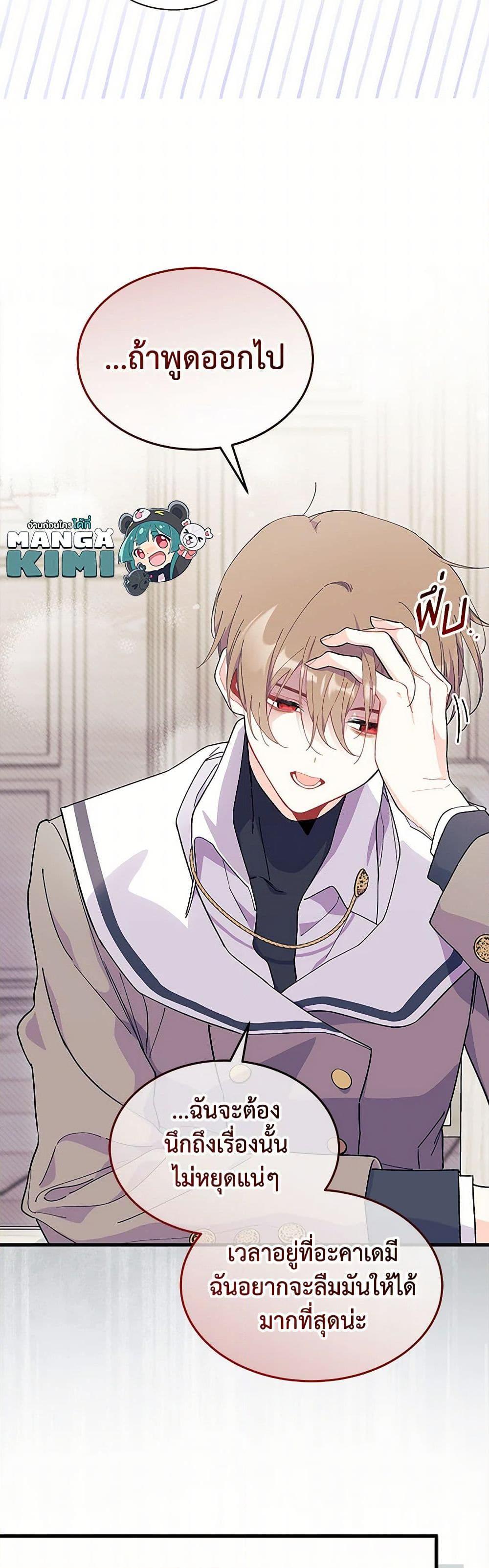 Manga-lc-com อ่านมังงะ อ่านการ์ตูน ออนไลน์ ฟรี I Don’t Want To Be a Magpie Bridge ตอนที่ 1 2 3 4 5 6 7 8 9 10 11 12 13 14 ฟรี ไม่มีโฆษณา Manga-lc - อ่าน มังงะ อ่าน การ์ตูน ออนไลน์ อ่านมังงะ ฟรี