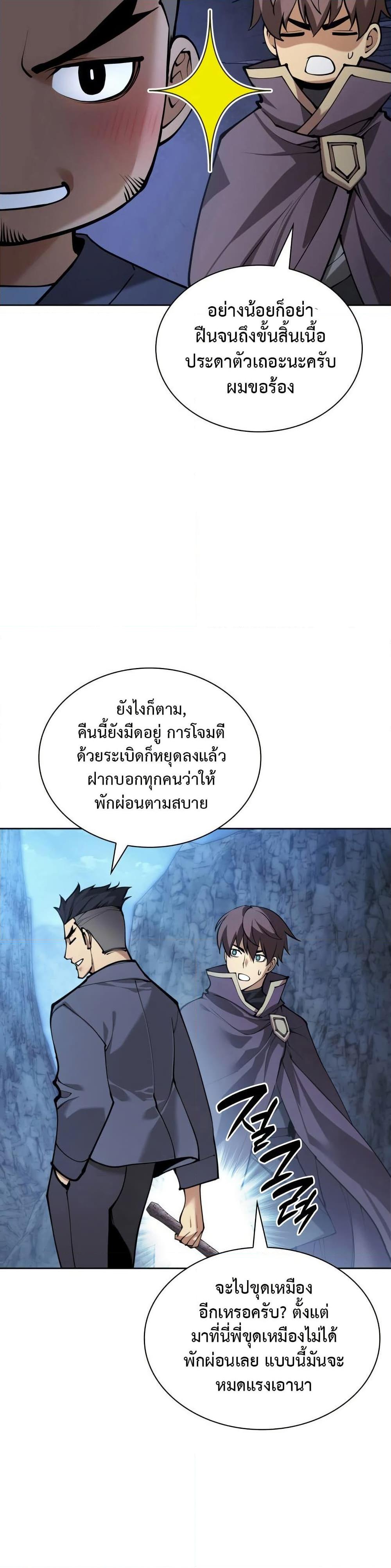 Manga-lc-com อ่านมังงะ อ่านการ์ตูน ออนไลน์ ฟรี Overgeared (Remake) ตอนที่ 1 2 3 4 5 6 7 8 9 10 11 12 13 14 ฟรี ไม่มีโฆษณา Manga-lc - อ่าน มังงะ อ่าน การ์ตูน ออนไลน์ อ่านมังงะ ฟรี