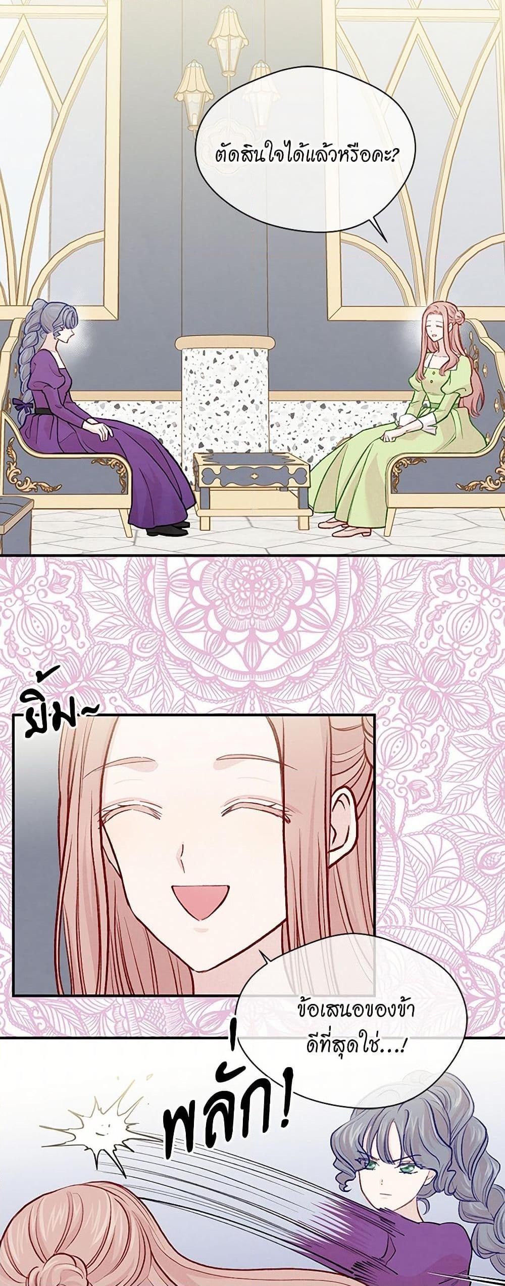 Manga-lc-com อ่านมังงะ อ่านการ์ตูน ออนไลน์ ฟรี Iris – The Lady and Her Smartphone ตอนที่ 1 2 3 4 5 6 7 8 9 10 11 12 13 14 ฟรี ไม่มีโฆษณา Manga-lc - อ่าน มังงะ อ่าน การ์ตูน ออนไลน์ อ่านมังงะ ฟรี