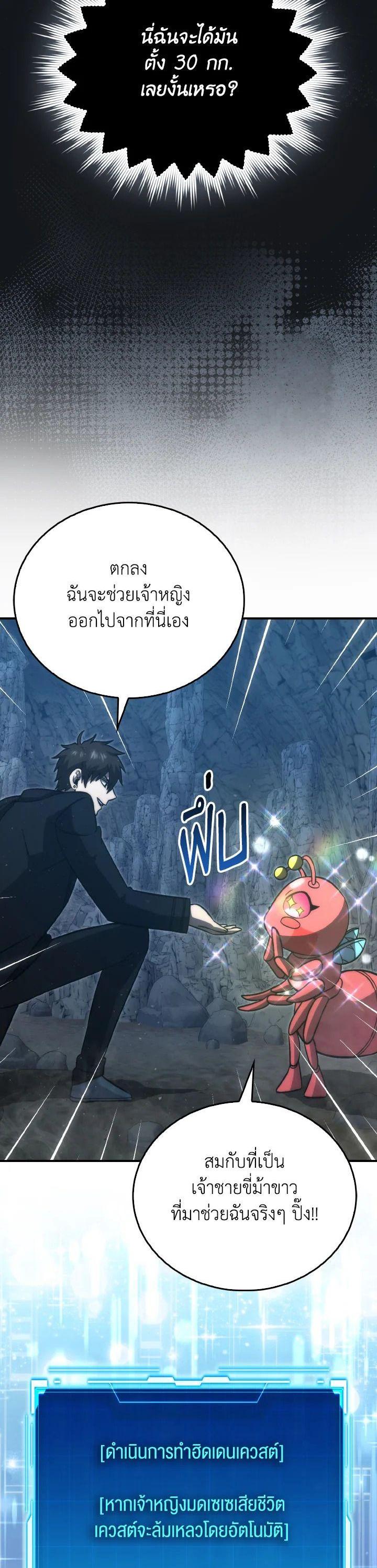 Manga-lc-com อ่านมังงะ อ่านการ์ตูน ออนไลน์ ฟรี The Demon King Levels Up ตอนที่ 1 2 3 4 5 6 7 8 9 10 11 12 13 14 ฟรี ไม่มีโฆษณา Manga-lc - อ่าน มังงะ อ่าน การ์ตูน ออนไลน์ อ่านมังงะ ฟรี