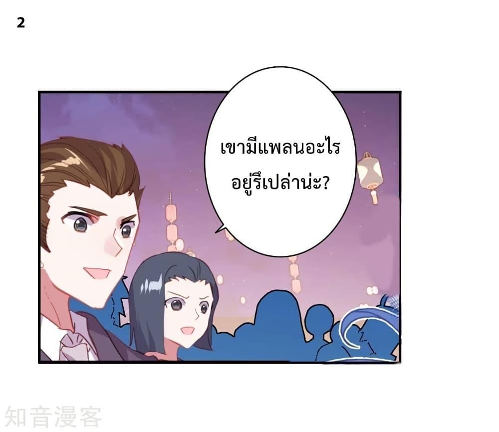 Manga-lc-com อ่านมังงะ อ่านการ์ตูน ออนไลน์ ฟรี Douluo Dalu II ตอนที่ 1 2 3 4 5 6 7 8 9 10 11 12 13 14 ฟรี ไม่มีโฆษณา Manga-lc - อ่าน มังงะ อ่าน การ์ตูน ออนไลน์ อ่านมังงะ ฟรี