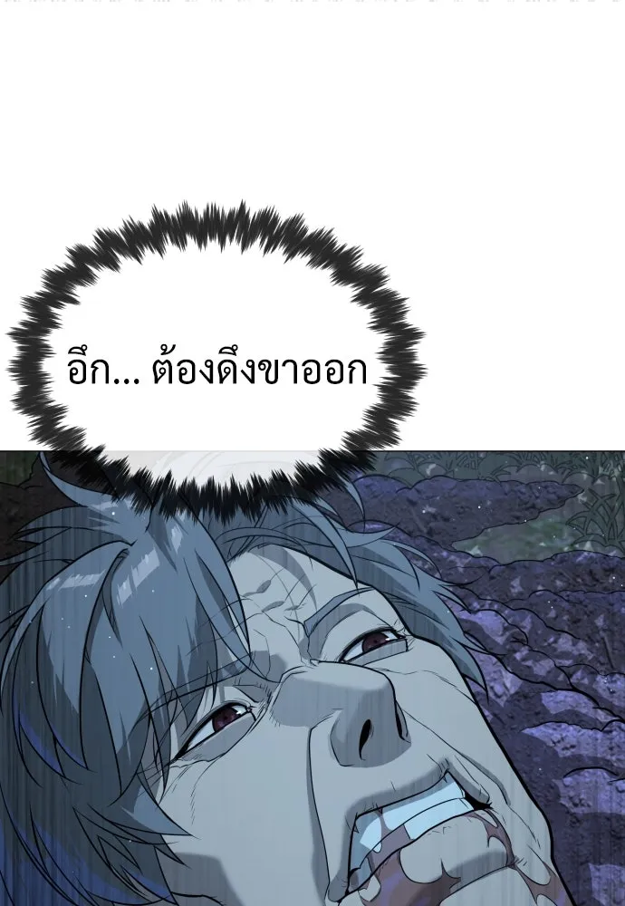 นักฆ่าย้อนวัย ตอนที่ 71 รูปที่ 160