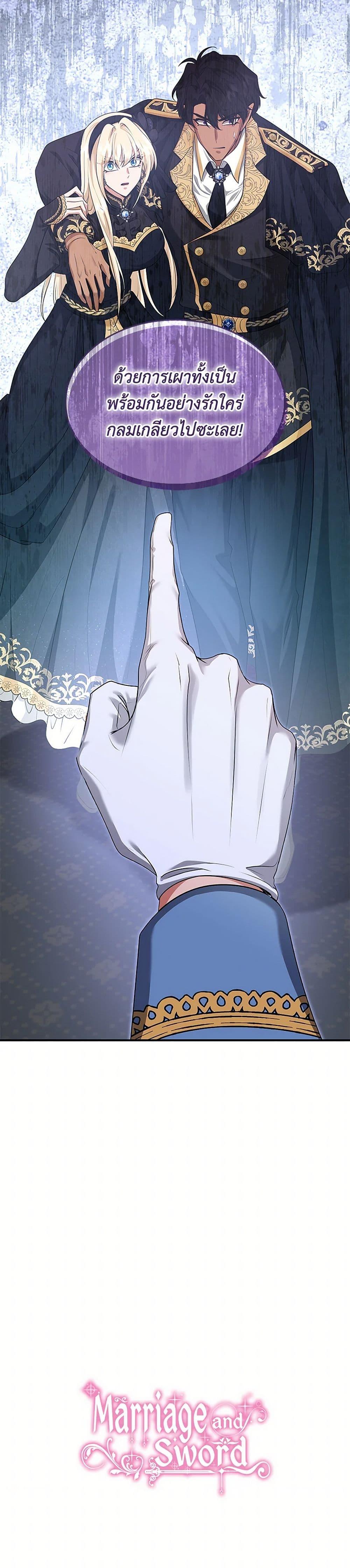 Manga-lc-com อ่านมังงะ อ่านการ์ตูน ออนไลน์ ฟรี Marriage and Sword ตอนที่ 1 2 3 4 5 6 7 8 9 10 11 12 13 14 ฟรี ไม่มีโฆษณา Manga-lc - อ่าน มังงะ อ่าน การ์ตูน ออนไลน์ อ่านมังงะ ฟรี