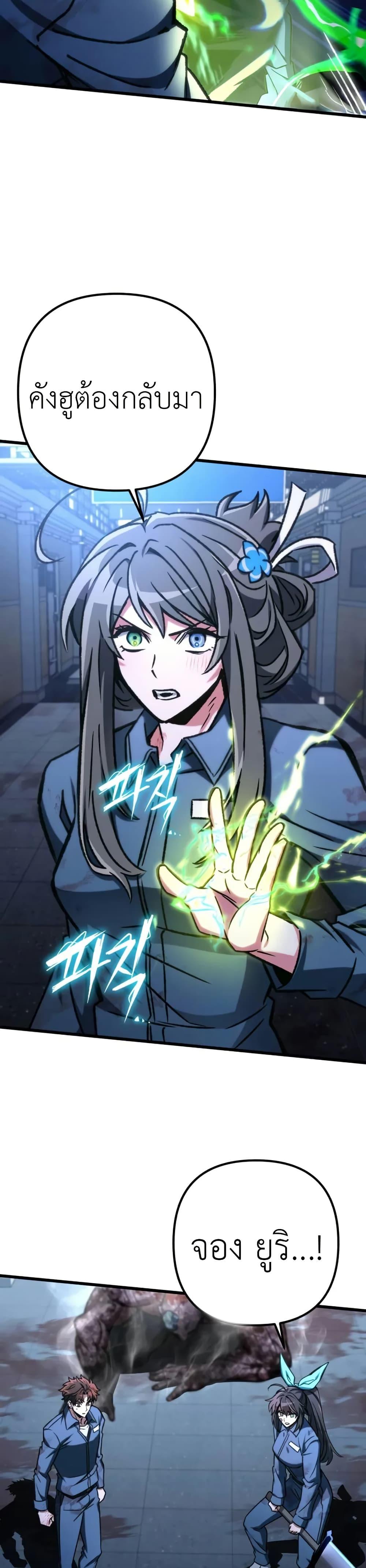 Manga-lc-com อ่านมังงะ อ่านการ์ตูน ออนไลน์ ฟรี The Genius Assassin Who Takes it All ตอนที่ 1 2 3 4 5 6 7 8 9 10 11 12 13 14 ฟรี ไม่มีโฆษณา Manga-lc - อ่าน มังงะ อ่าน การ์ตูน ออนไลน์ อ่านมังงะ ฟรี