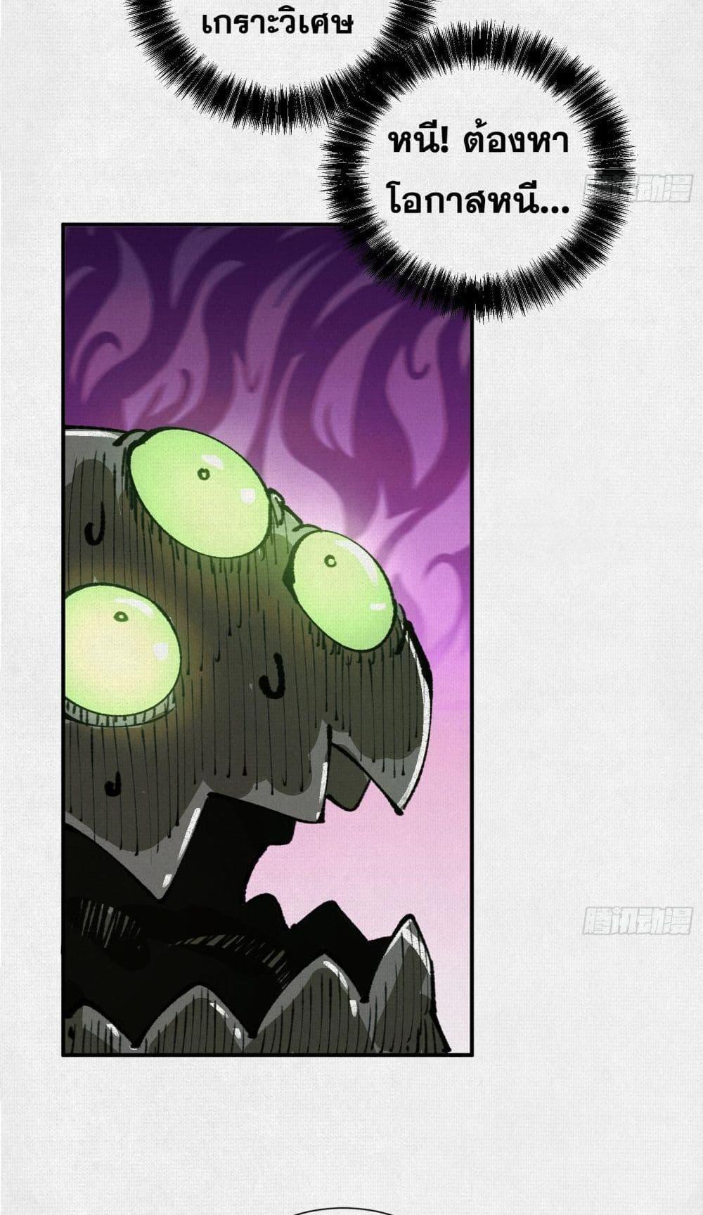 Manga-lc-com อ่านมังงะ อ่านการ์ตูน ออนไลน์ ฟรี Soul of Chi You ตอนที่ 1 2 3 4 5 6 7 8 9 10 11 12 13 14 ฟรี ไม่มีโฆษณา Manga-lc - อ่าน มังงะ อ่าน การ์ตูน ออนไลน์ อ่านมังงะ ฟรี