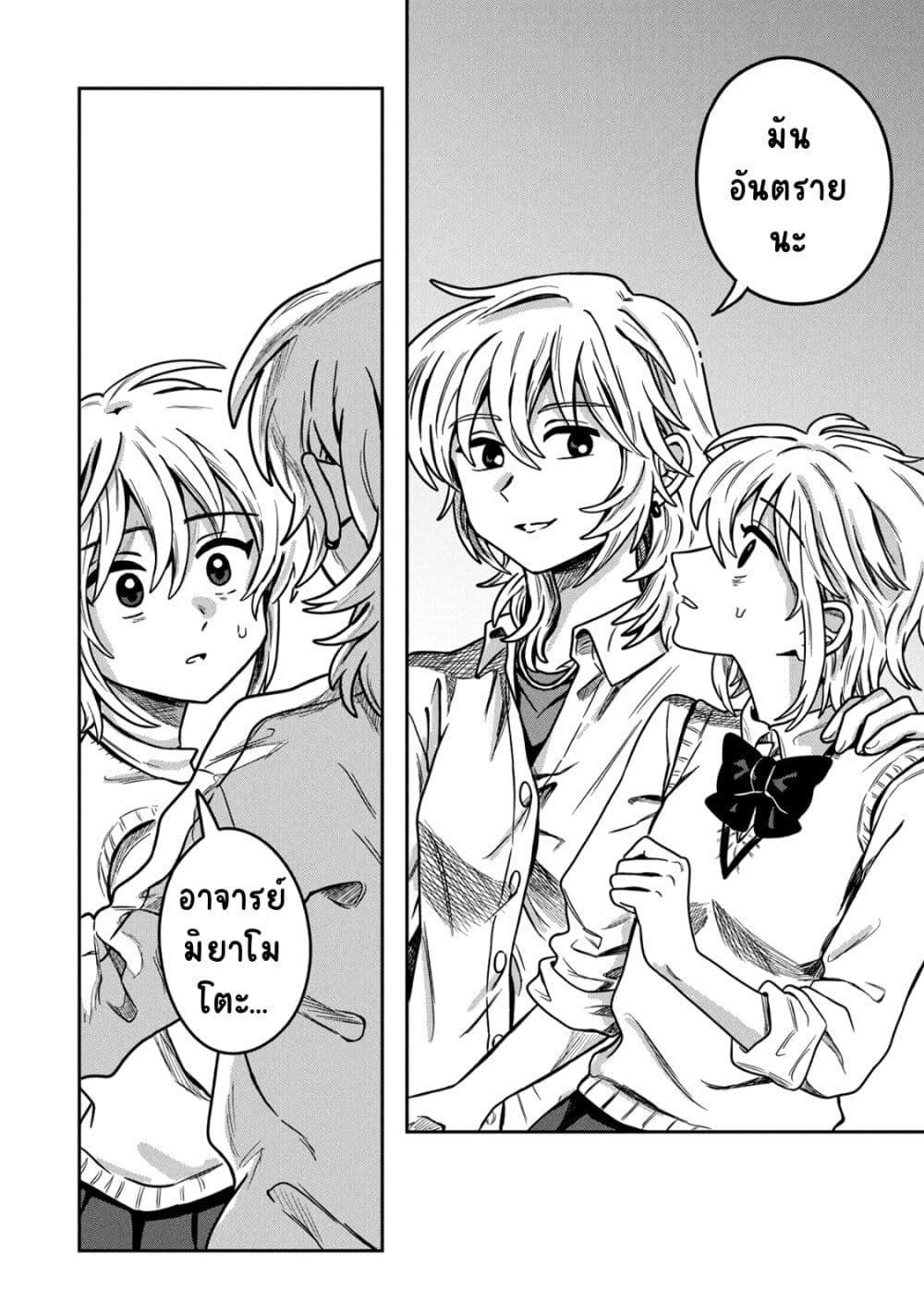 Manga-lc-com อ่านมังงะ อ่านการ์ตูน ออนไลน์ ฟรี Kounai Renai ตอนที่ 1 2 3 4 5 6 7 8 9 10 11 12 13 14 ฟรี ไม่มีโฆษณา Manga-lc - อ่าน มังงะ อ่าน การ์ตูน ออนไลน์ อ่านมังงะ ฟรี