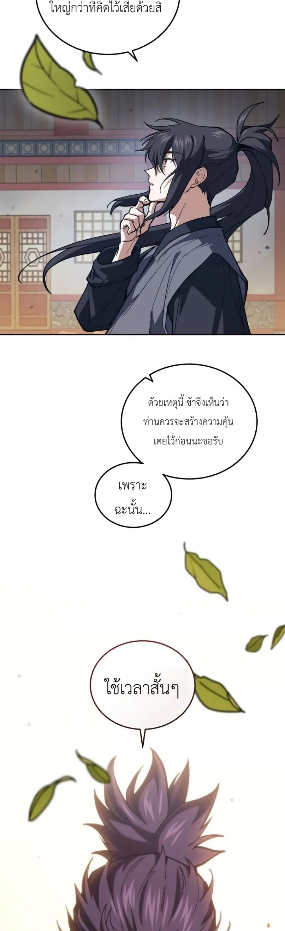Manga-lc-com อ่านมังงะ อ่านการ์ตูน ออนไลน์ ฟรี My Father Is the Number One Under Heaven ตอนที่ 1 2 3 4 5 6 7 8 9 10 11 12 13 14 ฟรี ไม่มีโฆษณา Manga-lc - อ่าน มังงะ อ่าน การ์ตูน ออนไลน์ อ่านมังงะ ฟรี