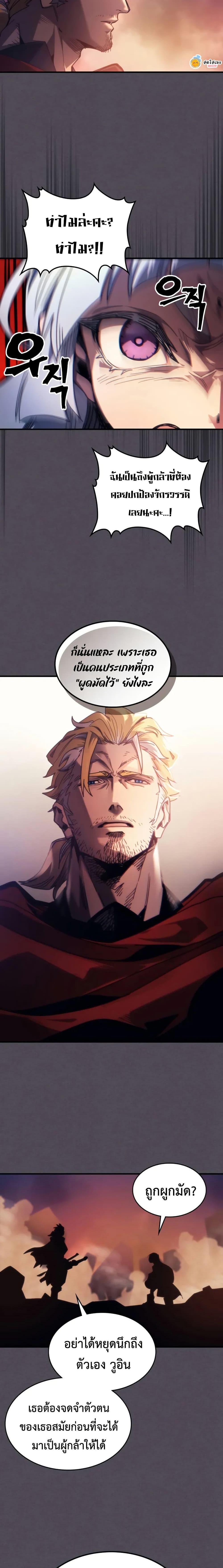 Manga-lc-com อ่านมังงะ อ่านการ์ตูน ออนไลน์ ฟรี Mr Devourer, Please Act Like a Final Boss ตอนที่ 1 2 3 4 5 6 7 8 9 10 11 12 13 14 ฟรี ไม่มีโฆษณา Manga-lc - อ่าน มังงะ อ่าน การ์ตูน ออนไลน์ อ่านมังงะ ฟรี