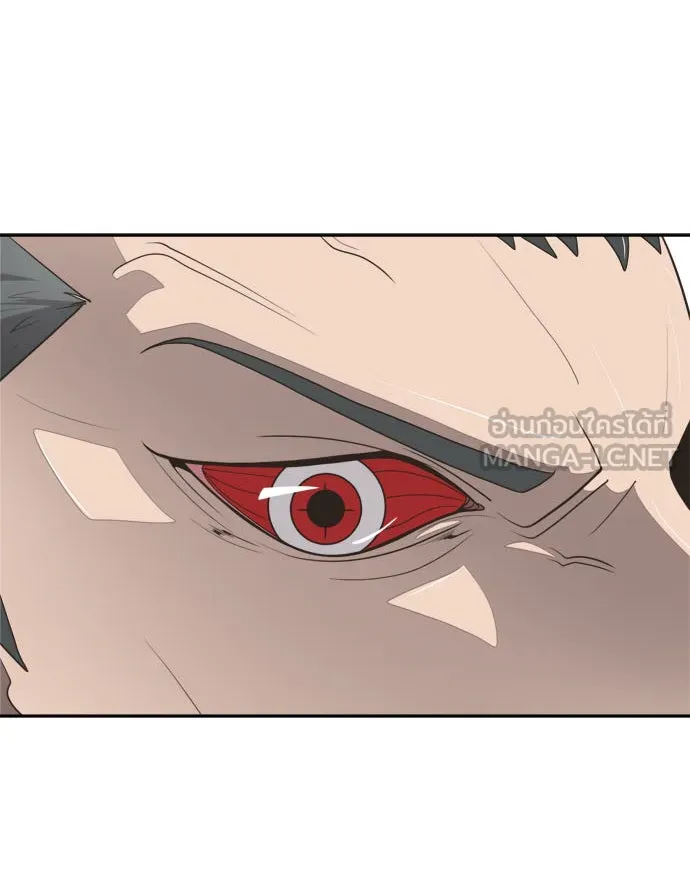 ยุคแห่งยอดมนุษย์ ตอนที่ 3 รูปที่ 93