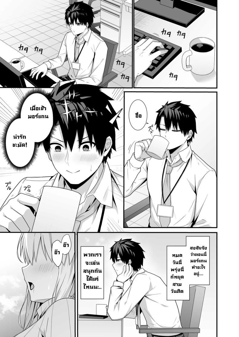 Doujin-Lc- อ่าน โดจิน มังฮวา เกาหลี ญี่ปุ่น จีน แปลไทย คู่ข้าวใหม่ปลามัน [Natsuzame] Morgan Heika to Shinkon Seikatsu Newlywed Life with Her Majesty Morgan (Fate Grand Order) ตอนที่ 1 2 3 4 5 6 7 8 9 10 11 12 13 14 ฟรี ไม่มีโฆษณา อ่าน โดจิน Manhwa เกาหลี ญี่ปุ่น จีน เรามีครบ คัดมาให้เน้นๆ โดจิน 18+ รับประกันความฟินโดย  Doujin Lc