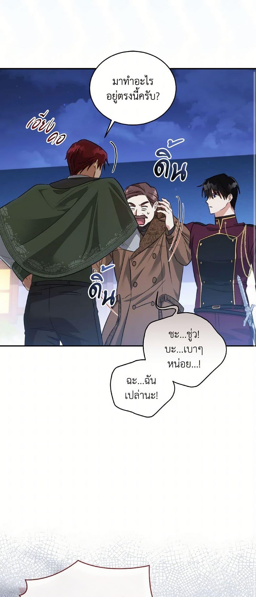 Manga-lc-com อ่านมังงะ อ่านการ์ตูน ออนไลน์ ฟรี Revolutionary Princess Eve ตอนที่ 1 2 3 4 5 6 7 8 9 10 11 12 13 14 ฟรี ไม่มีโฆษณา Manga-lc - อ่าน มังงะ อ่าน การ์ตูน ออนไลน์ อ่านมังงะ ฟรี