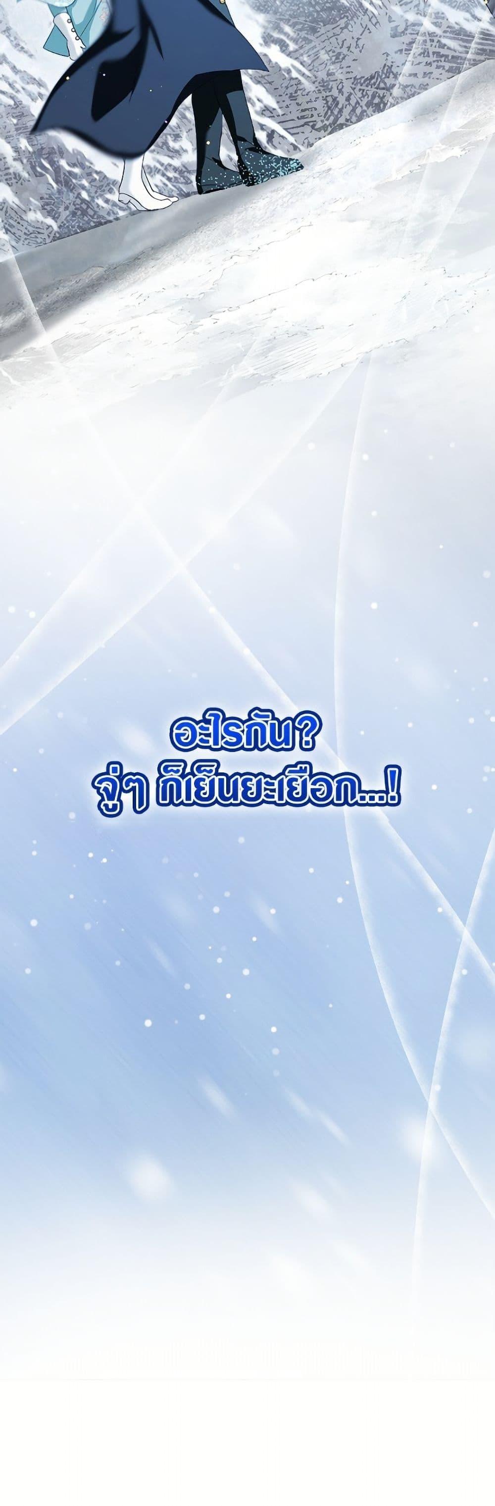 Manga-lc-com อ่านมังงะ อ่านการ์ตูน ออนไลน์ ฟรี I Was Reincarnated as a Baby Fox God ตอนที่ 1 2 3 4 5 6 7 8 9 10 11 12 13 14 ฟรี ไม่มีโฆษณา Manga-lc - อ่าน มังงะ อ่าน การ์ตูน ออนไลน์ อ่านมังงะ ฟรี