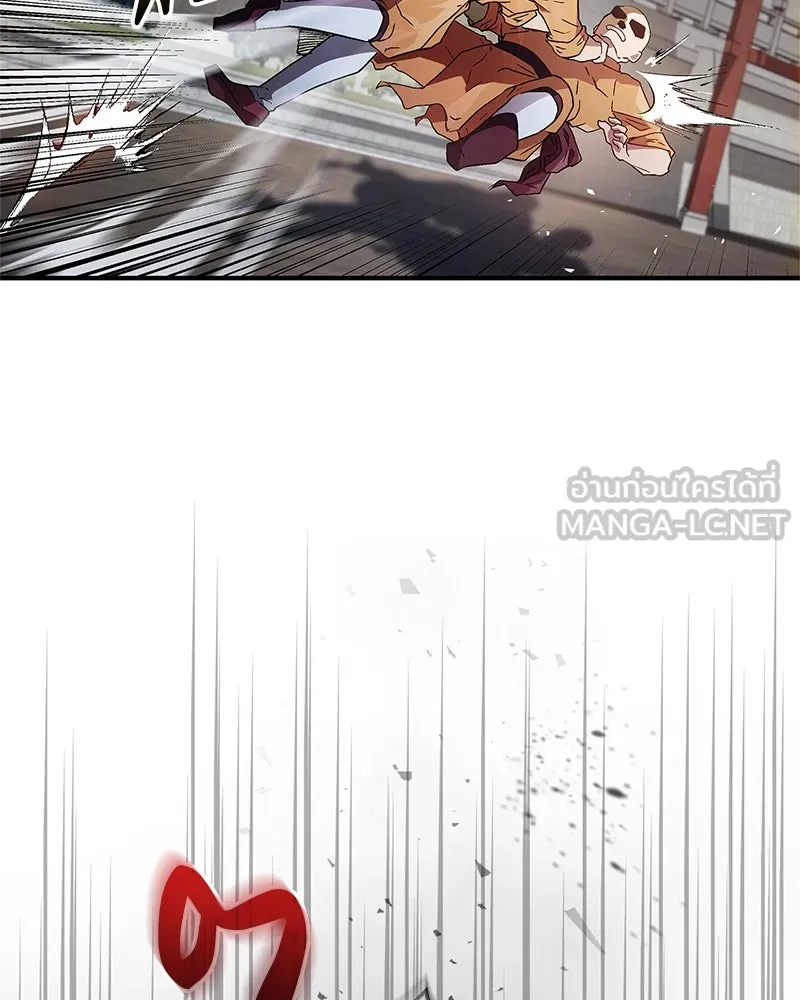 สุดยอดเทรนเนอร์แห่งยุทธภพ ตอนที่ 10 ข้าไม่ทำร้ายท่านหรอก อย่าห่วงเ รูปที่ 36