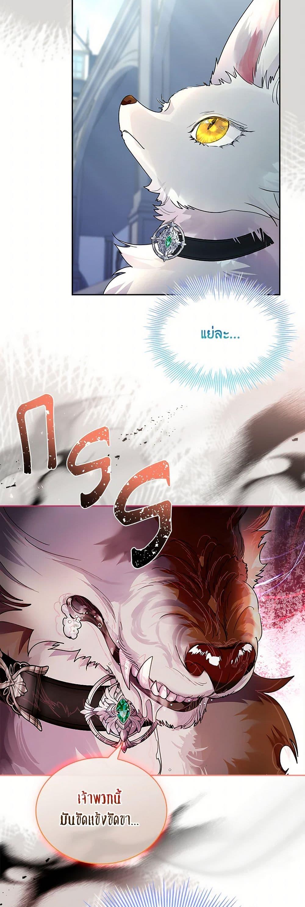 Manga-lc-com อ่านมังงะ อ่านการ์ตูน ออนไลน์ ฟรี I Raised the Nine-Tailed Fox Wrongly ตอนที่ 1 2 3 4 5 6 7 8 9 10 11 12 13 14 ฟรี ไม่มีโฆษณา Manga-lc - อ่าน มังงะ อ่าน การ์ตูน ออนไลน์ อ่านมังงะ ฟรี