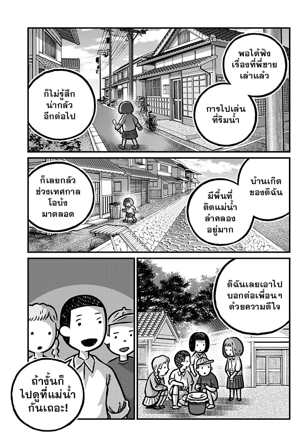 Manga-lc-com อ่านมังงะ อ่านการ์ตูน ออนไลน์ ฟรี Kowaiyasan ตอนที่ 1 2 3 4 5 6 7 8 9 10 11 12 13 14 ฟรี ไม่มีโฆษณา Manga-lc - อ่าน มังงะ อ่าน การ์ตูน ออนไลน์ อ่านมังงะ ฟรี