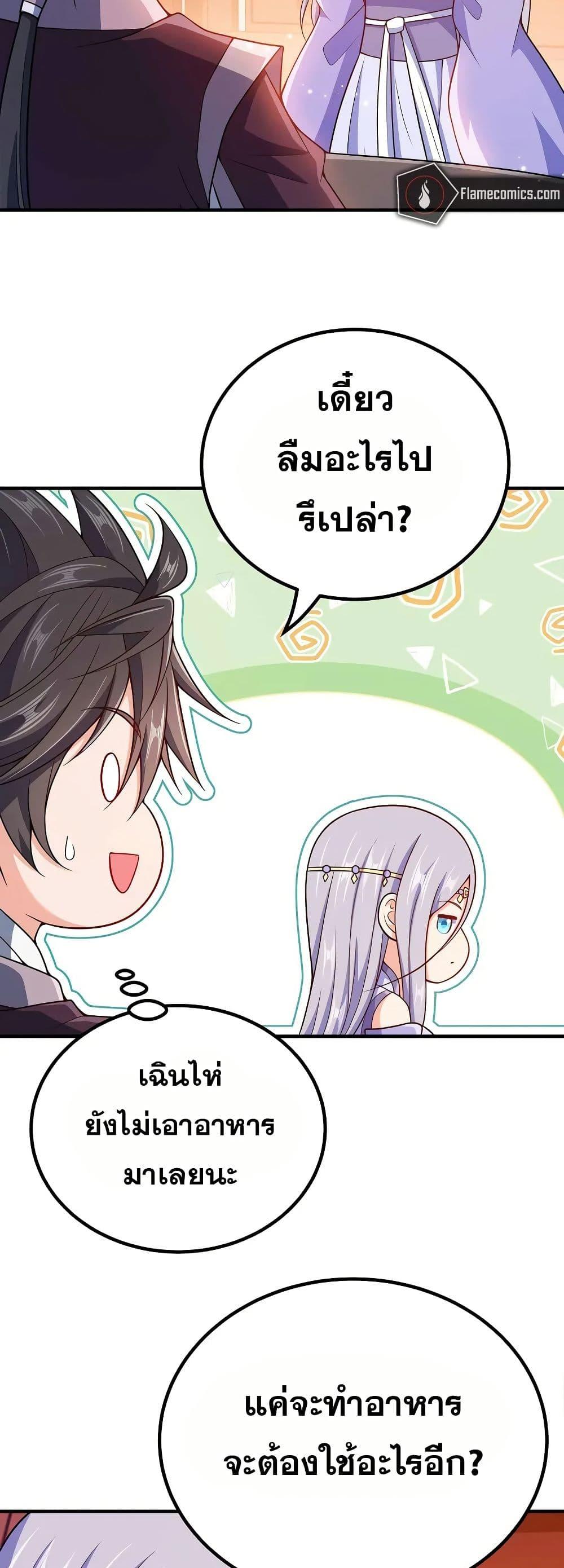 Manga-lc-com อ่านมังงะ อ่านการ์ตูน ออนไลน์ ฟรี My Wife is Actually the Future Tyrant Empress ตอนที่ 1 2 3 4 5 6 7 8 9 10 11 12 13 14 ฟรี ไม่มีโฆษณา Manga-lc - อ่าน มังงะ อ่าน การ์ตูน ออนไลน์ อ่านมังงะ ฟรี