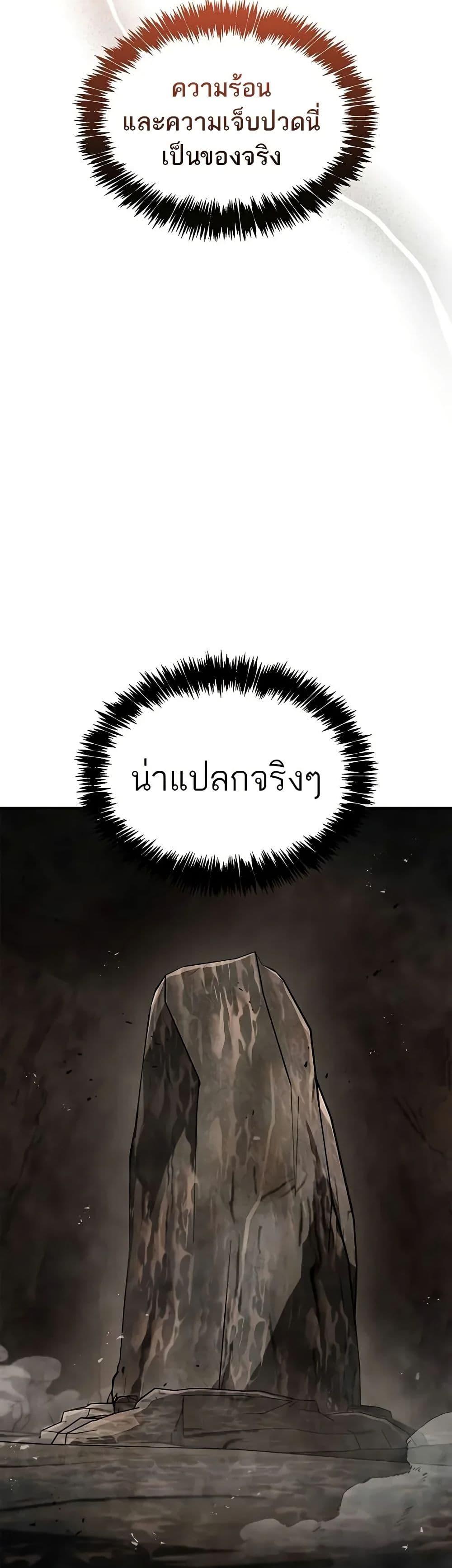 Manga-lc-com อ่านมังงะ อ่านการ์ตูน ออนไลน์ ฟรี Heavenly Grand Archive’s Young Master ตอนที่ 1 2 3 4 5 6 7 8 9 10 11 12 13 14 ฟรี ไม่มีโฆษณา Manga-lc - อ่าน มังงะ อ่าน การ์ตูน ออนไลน์ อ่านมังงะ ฟรี