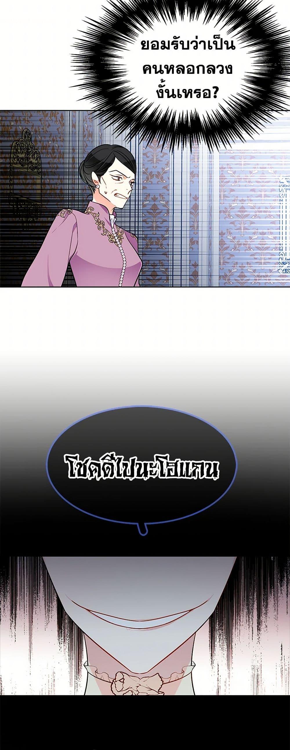 Manga-lc-com อ่านมังงะ อ่านการ์ตูน ออนไลน์ ฟรี The Detective Of Muiella ตอนที่ 1 2 3 4 5 6 7 8 9 10 11 12 13 14 ฟรี ไม่มีโฆษณา Manga-lc - อ่าน มังงะ อ่าน การ์ตูน ออนไลน์ อ่านมังงะ ฟรี