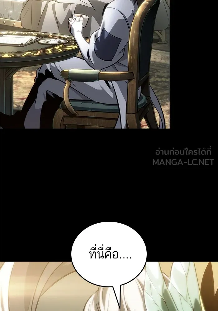 หลังวันสิ้นโลก ตอนที่ 139 รูปที่ 30