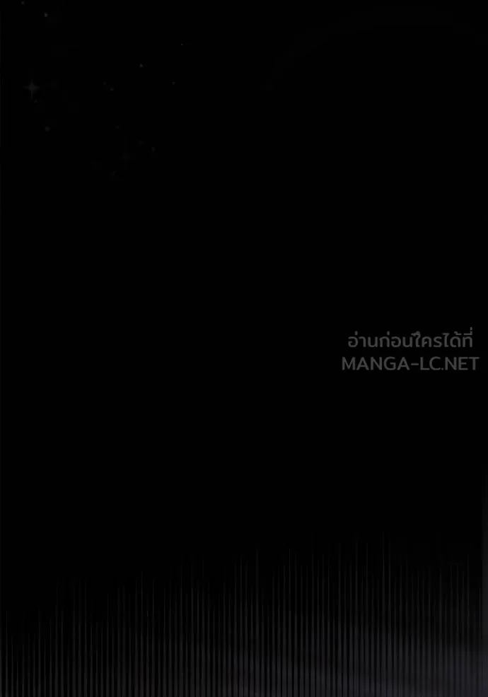 ชาตินี้น้องขอเป็น ตอนที่ 149 รูปที่ 103