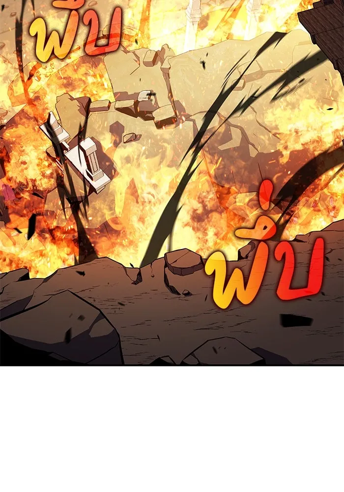 ลูกชายคนเล็กของดยุกคือมือสังหาร ตอนที่ 81 รูปที่ 4