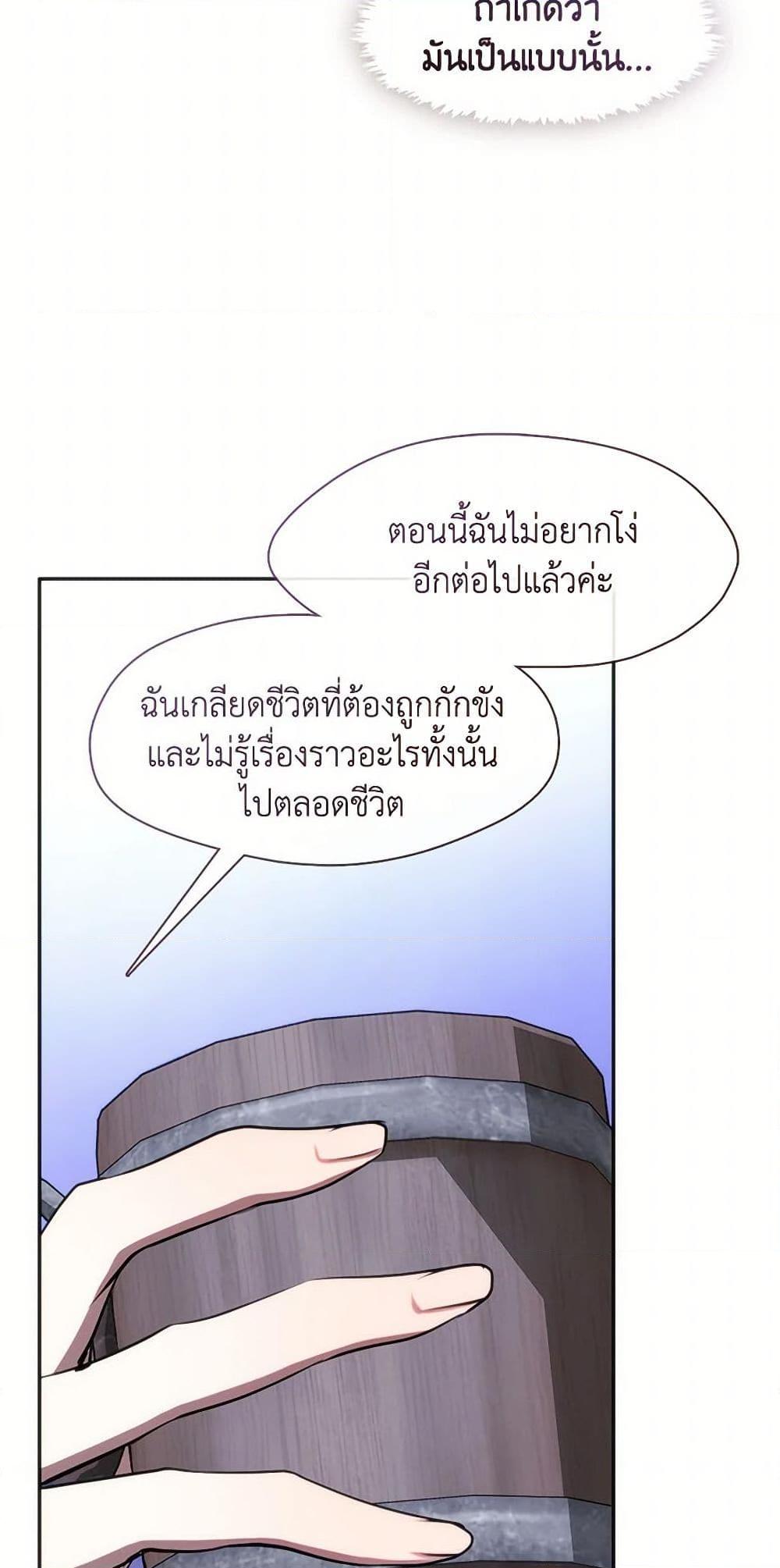 Manga-lc-com อ่านมังงะ อ่านการ์ตูน ออนไลน์ ฟรี I Failed To Throw The Villain Away ตอนที่ 1 2 3 4 5 6 7 8 9 10 11 12 13 14 ฟรี ไม่มีโฆษณา Manga-lc - อ่าน มังงะ อ่าน การ์ตูน ออนไลน์ อ่านมังงะ ฟรี